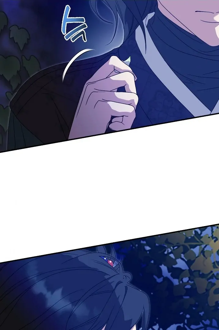 I Want to Eat You (Cat x Kiran) Chapter 26 page 102