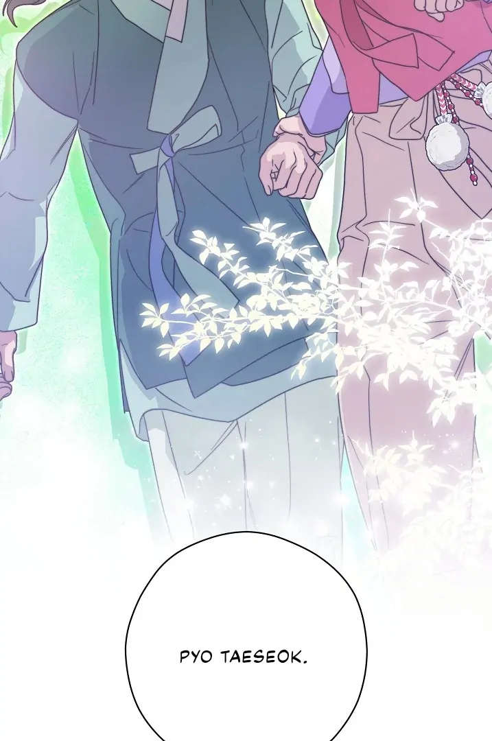 I Want to Eat You (Cat x Kiran) Chapter 26 page 105