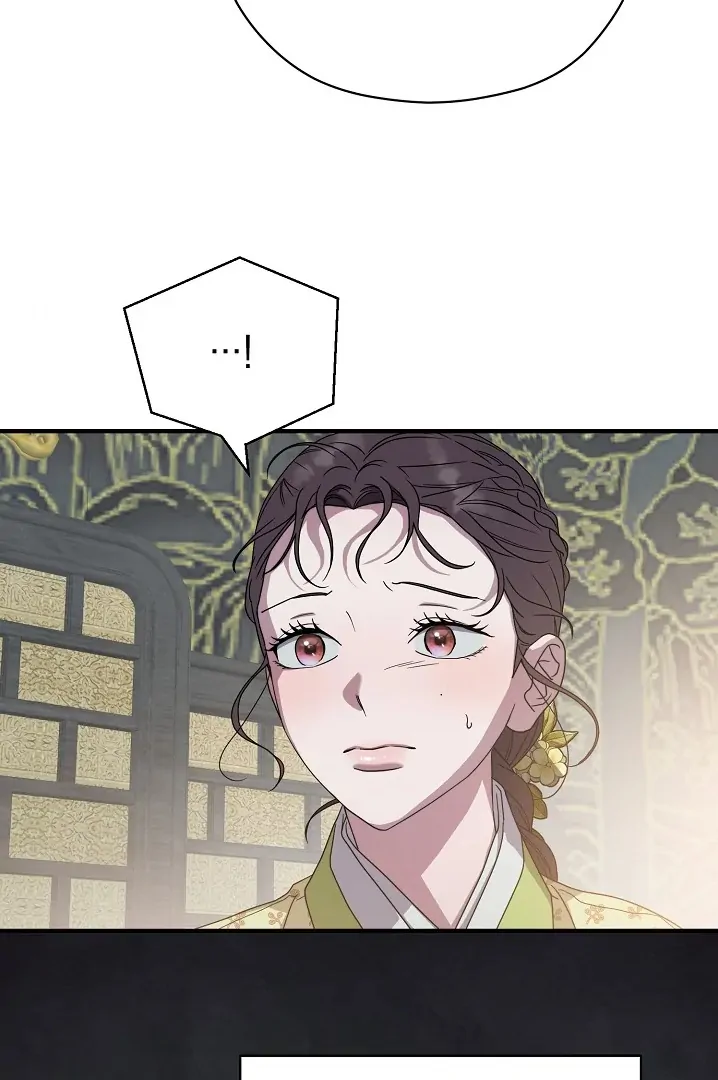 I Want to Eat You (Cat x Kiran) Chapter 26 page 11