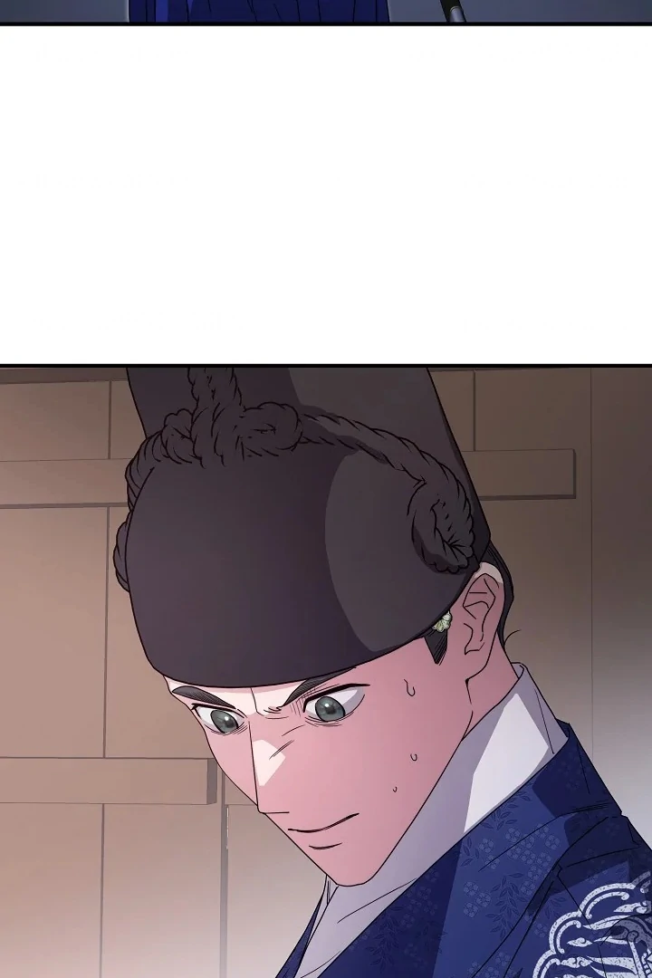 I Want to Eat You (Cat x Kiran) Chapter 26 page 25