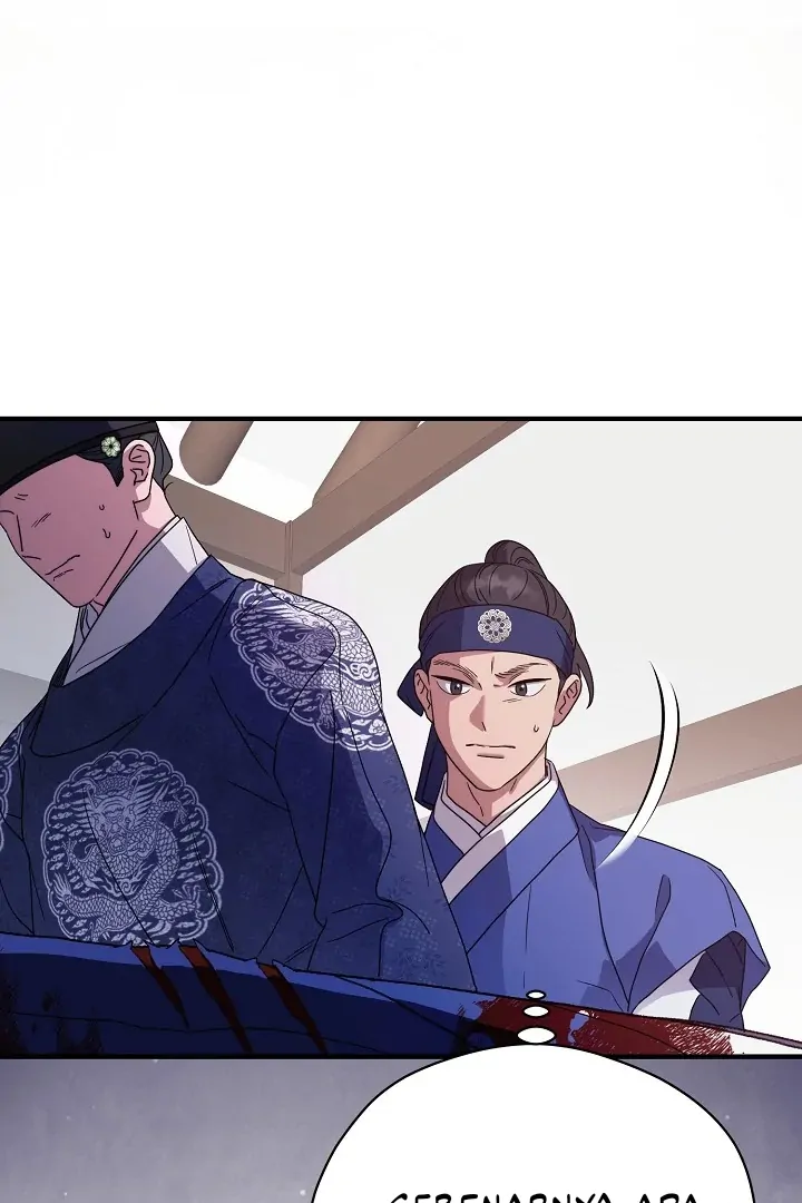 I Want to Eat You (Cat x Kiran) Chapter 26 page 29