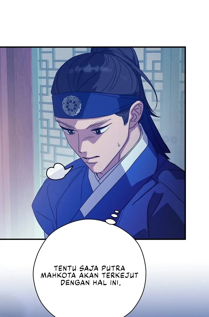 I Want to Eat You (Cat x Kiran) Chapter 26 page 42
