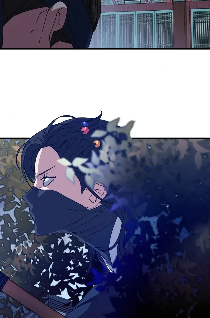 I Want to Eat You (Cat x Kiran) Chapter 26 page 44