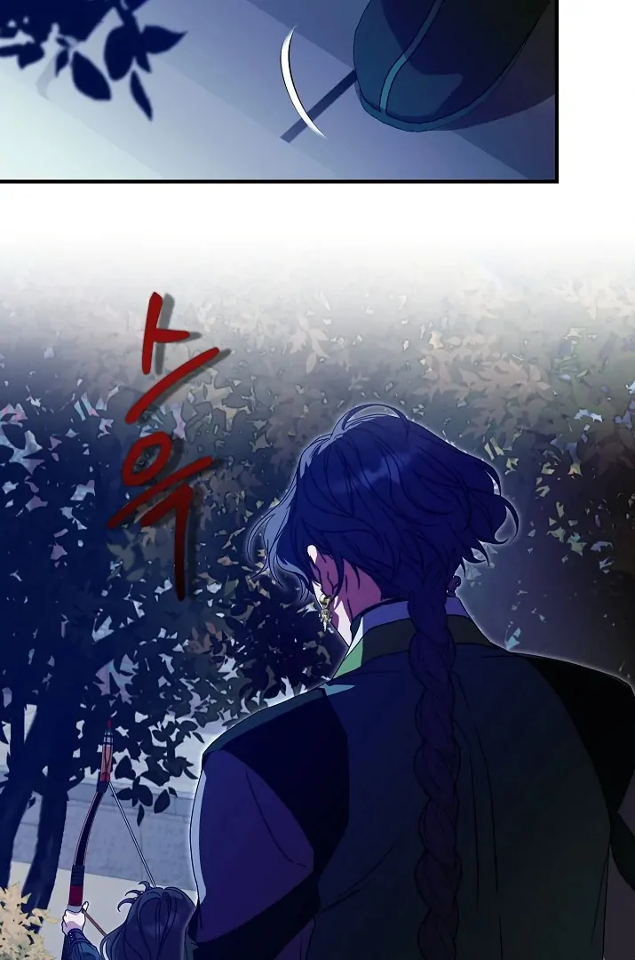 I Want to Eat You (Cat x Kiran) Chapter 26 page 49