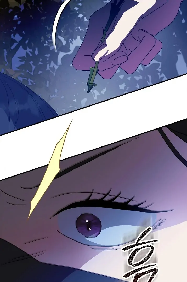 I Want to Eat You (Cat x Kiran) Chapter 26 page 51