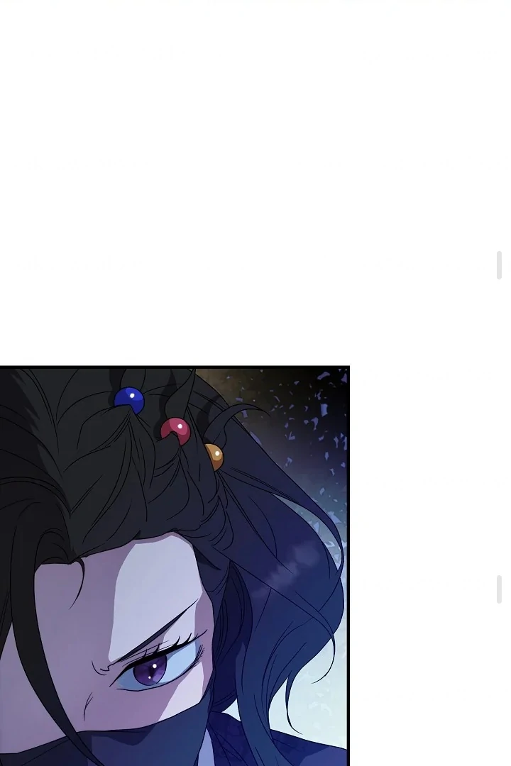 I Want to Eat You (Cat x Kiran) Chapter 26 page 63