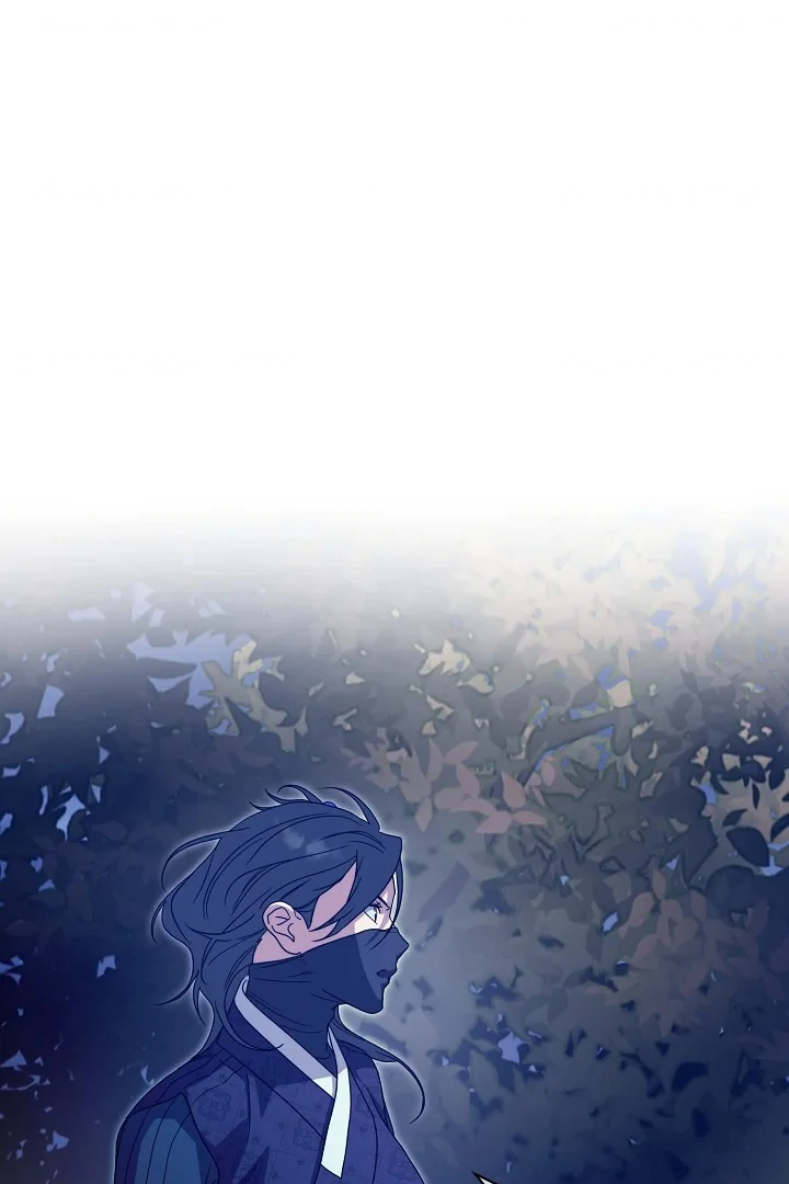 I Want to Eat You (Cat x Kiran) Chapter 26 page 71