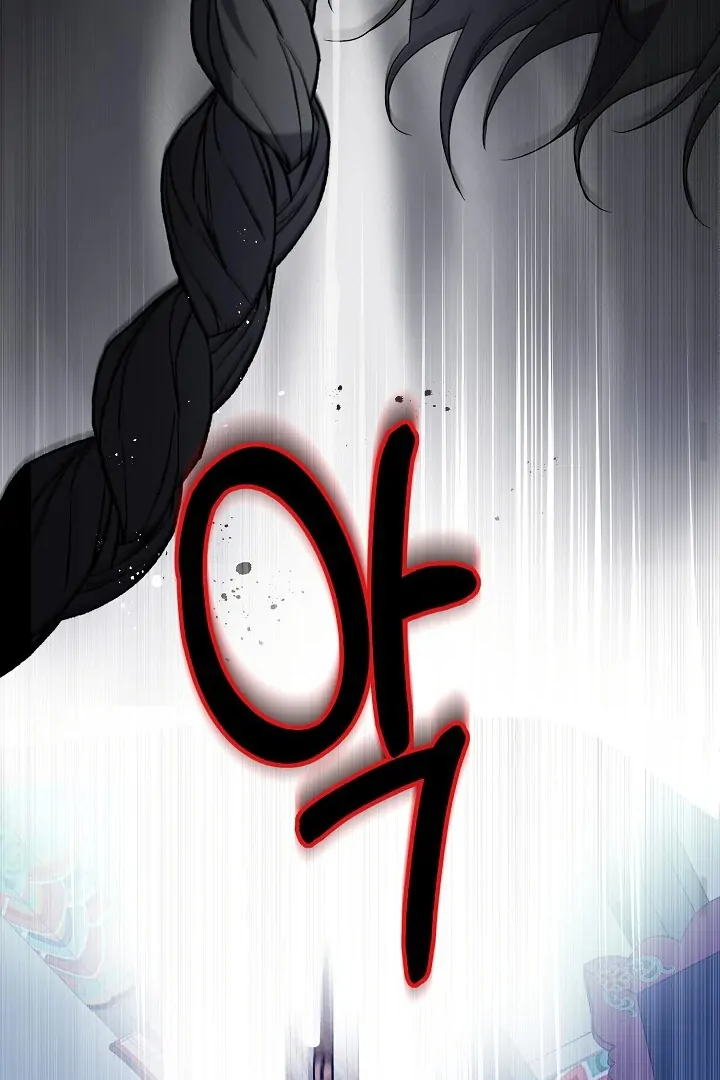 I Want to Eat You (Cat x Kiran) Chapter 26 page 81