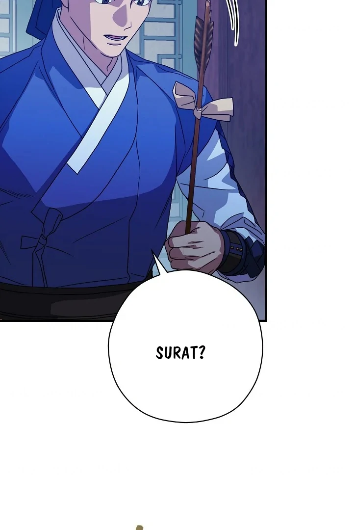 I Want to Eat You (Cat x Kiran) Chapter 26 page 91