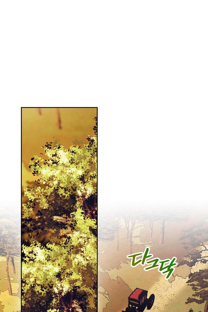 I Was the Real Owner of Elheim Chapter 2 page 1