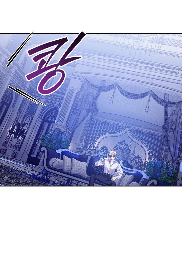 I Was the Real Owner of Elheim Chapter 2 page 65