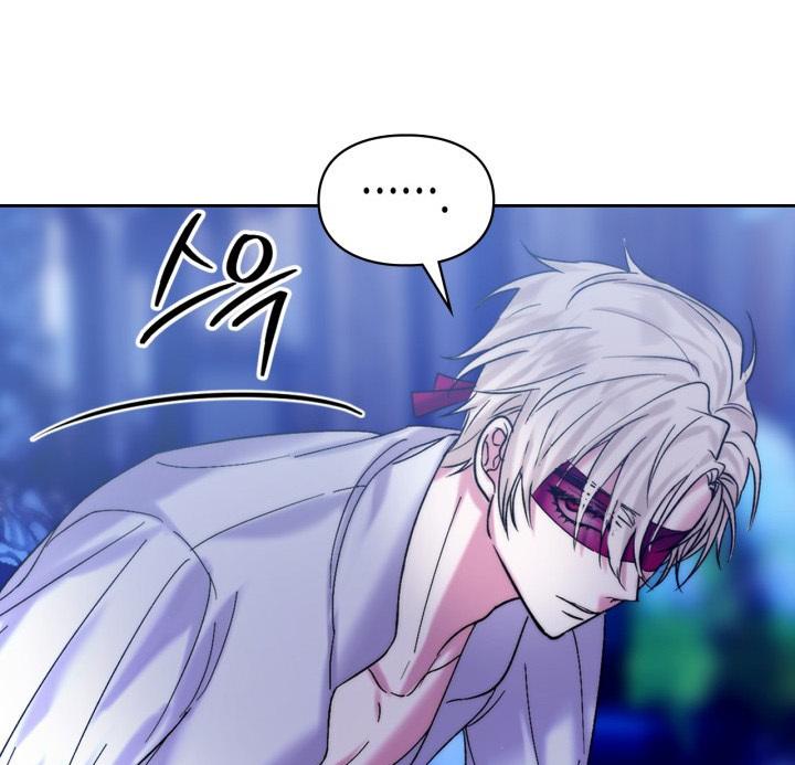 I Was the Real Owner of Elheim Chapter 2 page 72