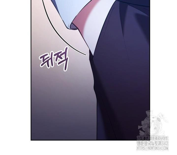 I Was the Real Owner of Elheim Chapter 20 page 15