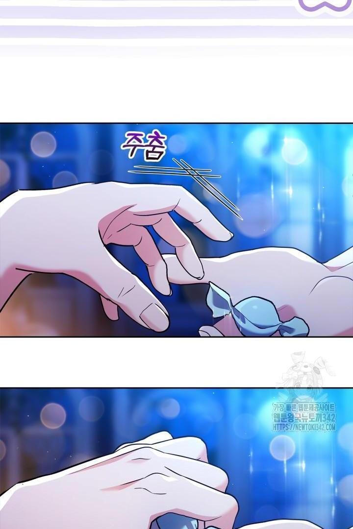 I Was the Real Owner of Elheim Chapter 20 page 21