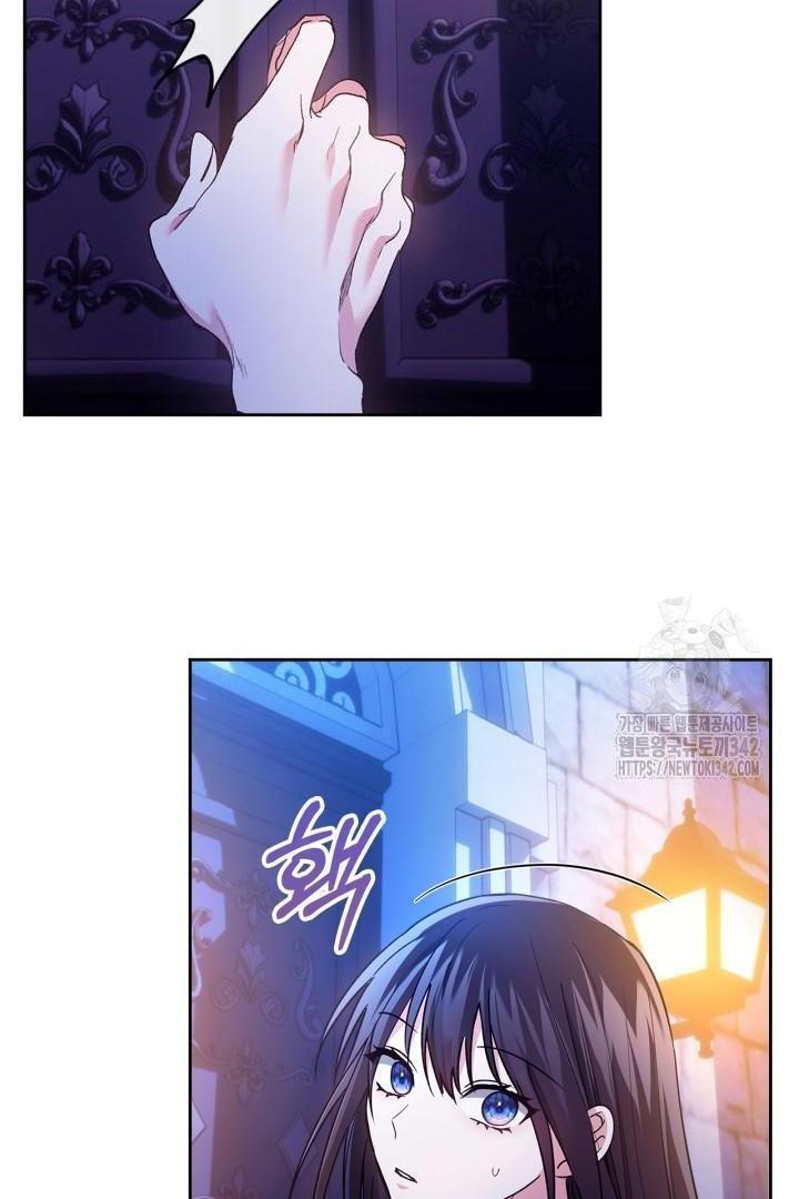 I Was the Real Owner of Elheim Chapter 20 page 2