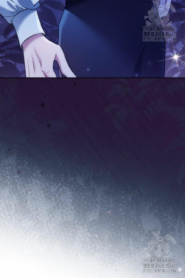 I Was the Real Owner of Elheim Chapter 20 page 5