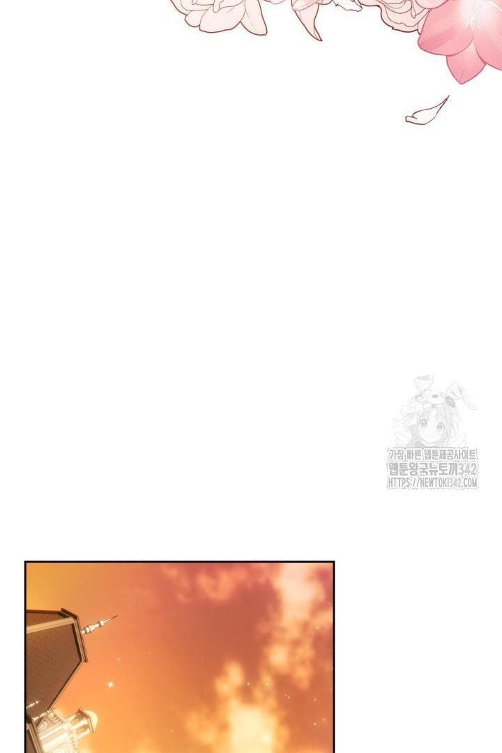 I Was the Real Owner of Elheim Chapter 20 page 81