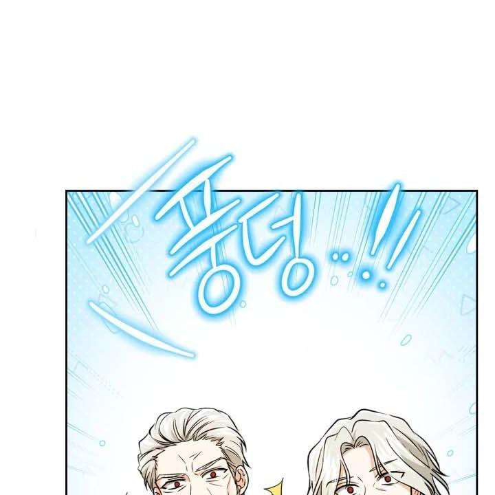 I Was the Real Owner of Elheim Chapter 30 page 67