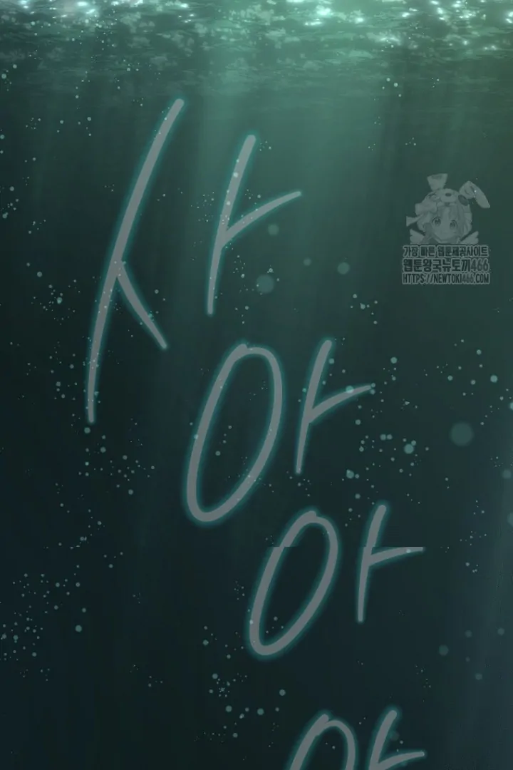 I Was Told to Die Chapter 30 page 32