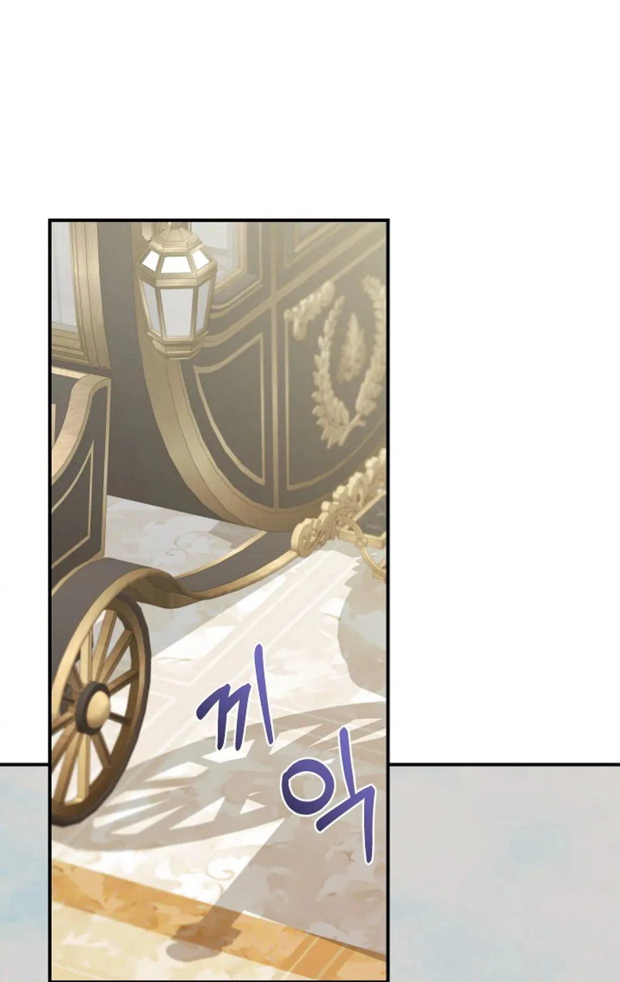 I Wasn’t Cinderella [ladyaster] Chapter 123 page 44