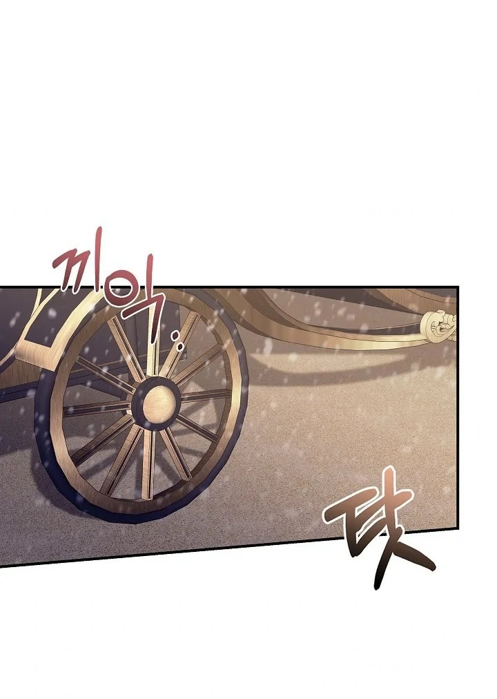 I Wasn’t Cinderella [ladyaster] Chapter 128 page 8