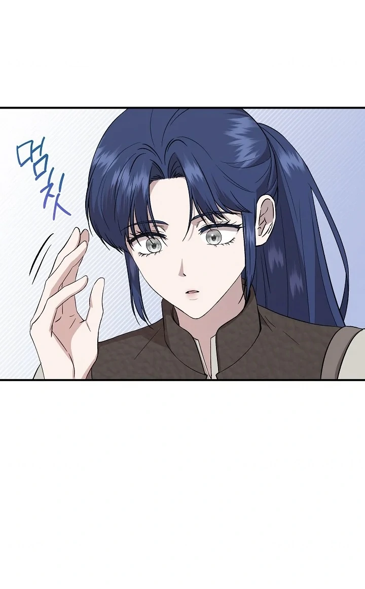 I Wasn’t Cinderella [ladyaster] Chapter 133 page 5