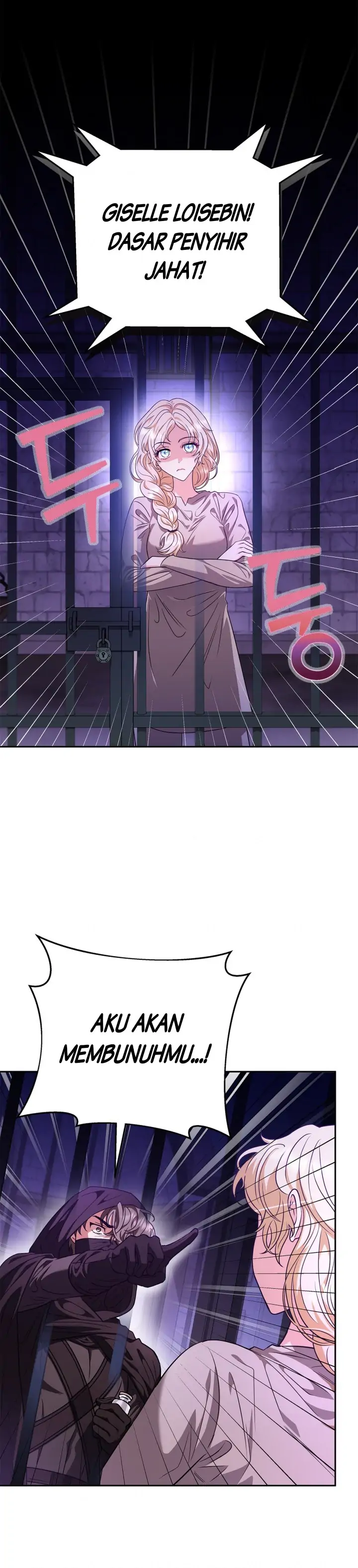 I Will Become the Villain’s Poison Taster Chapter 01 page 0