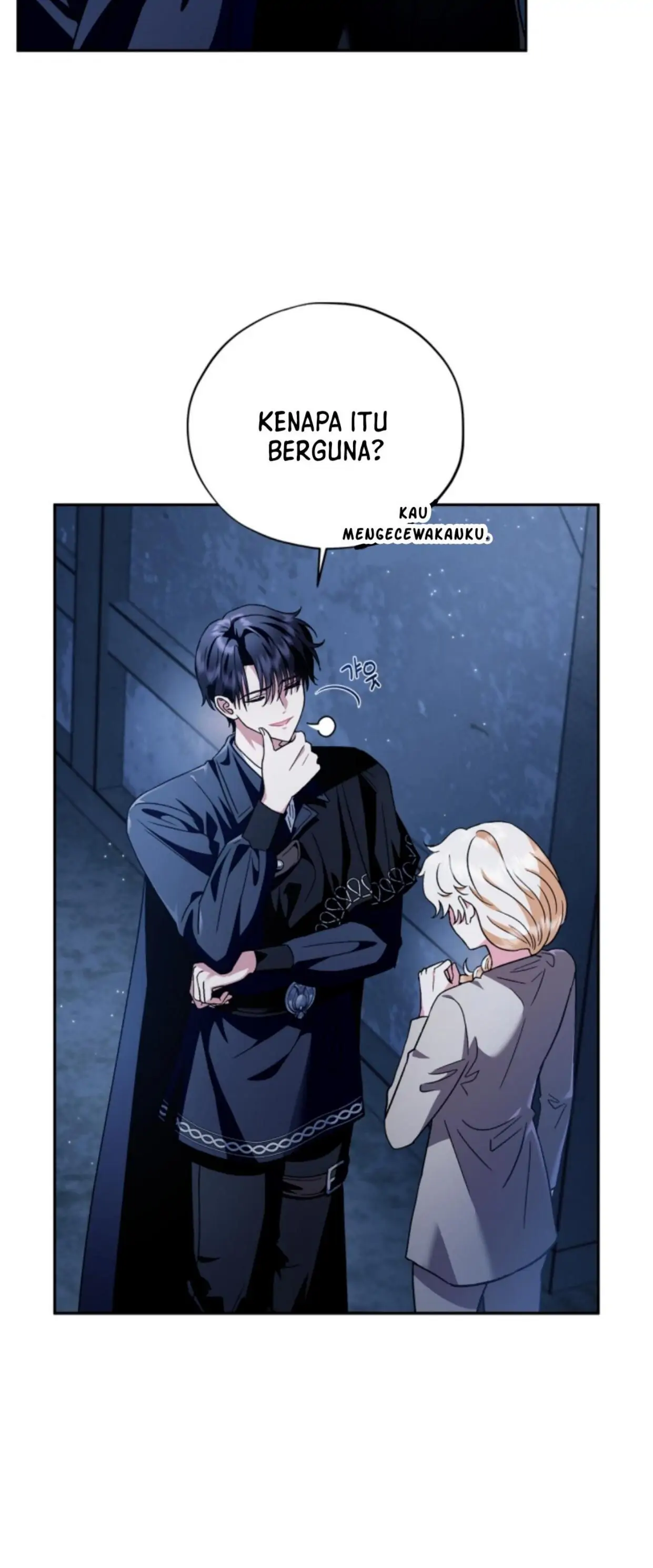 I Will Become the Villain’s Poison Taster Chapter 3 page 12