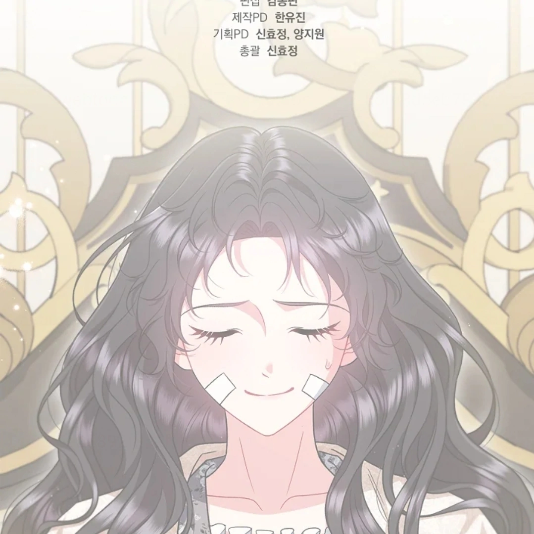 I Will Become the Villain’s Poison Taster Chapter 57 page 192