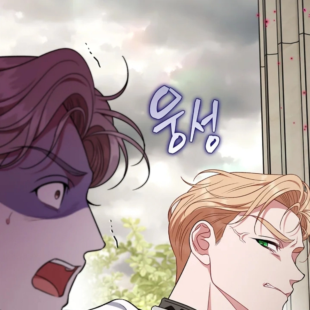I Will Become the Villain’s Poison Taster Chapter 57 page 45