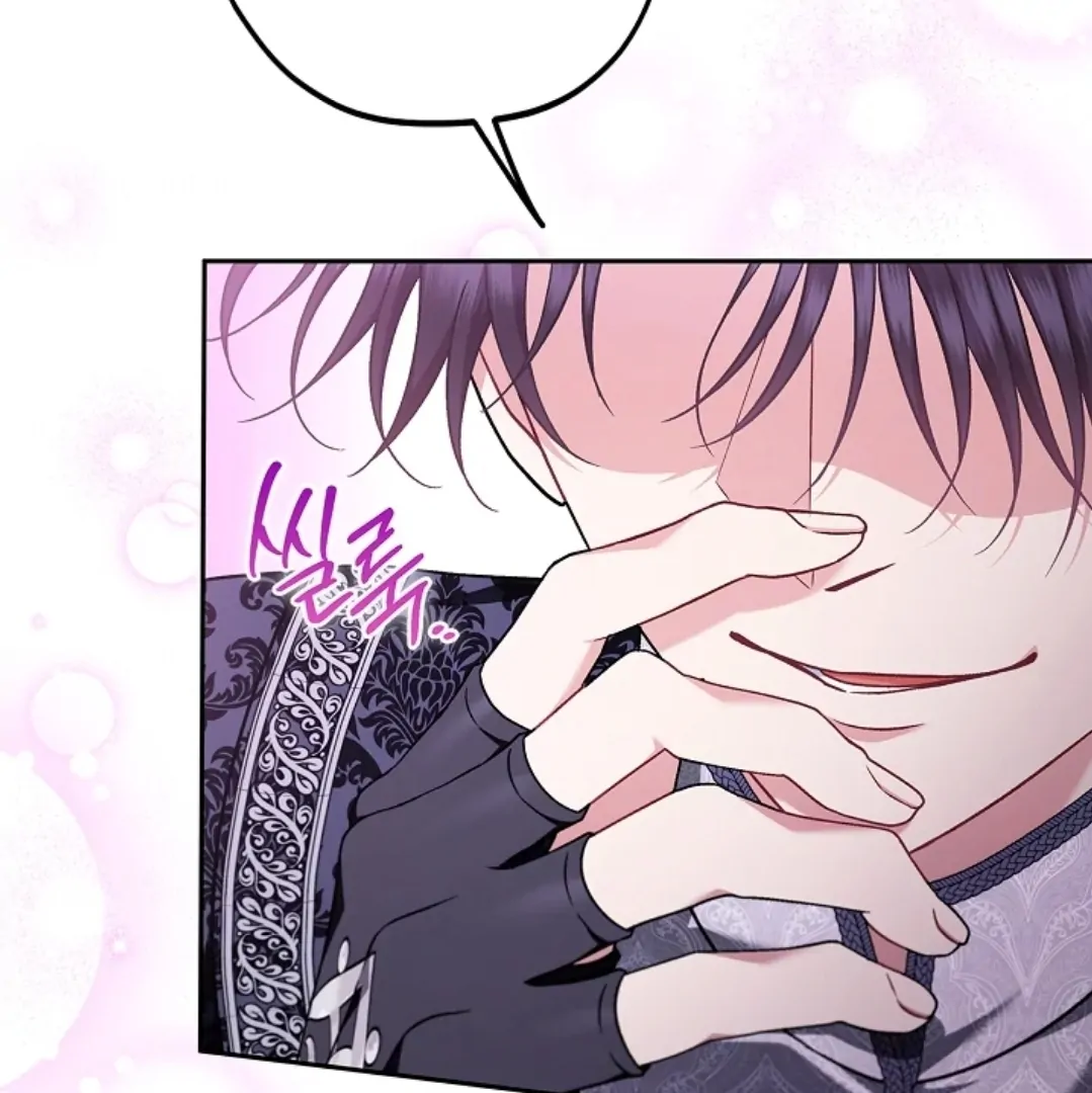 I Will Become the Villain’s Poison Taster Chapter 69 page 103