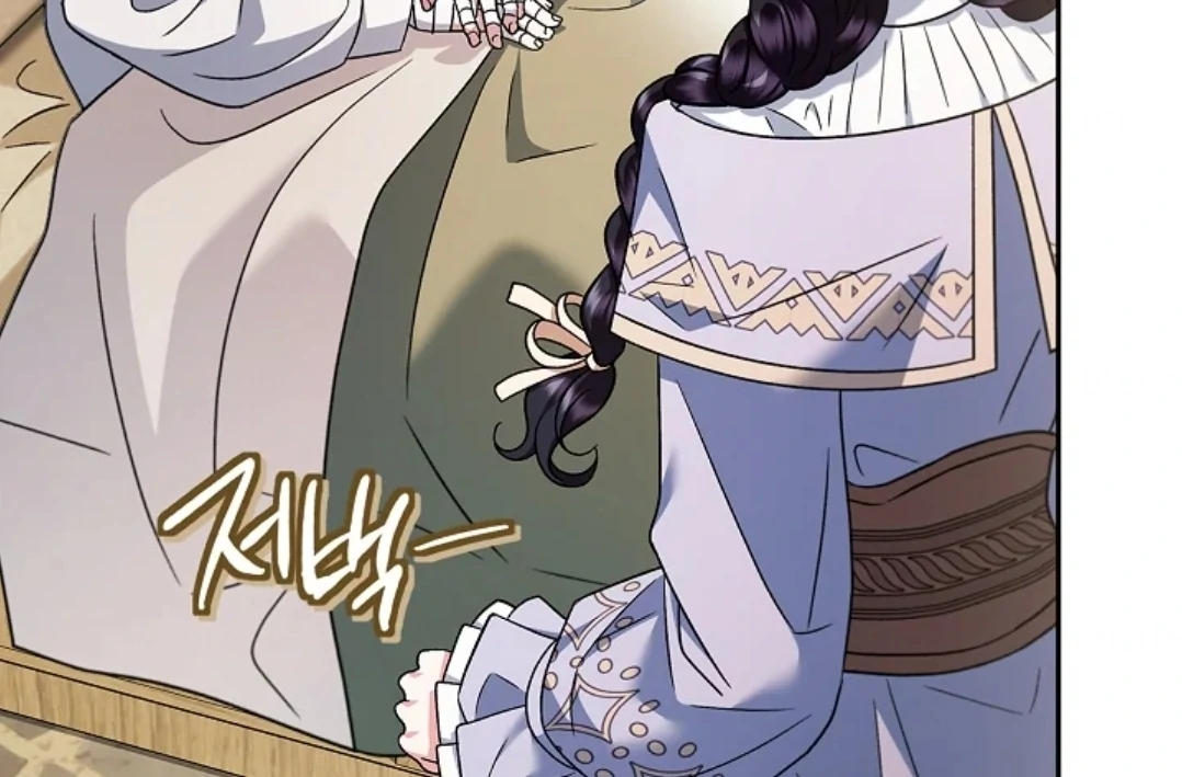 I Will Become the Villain’s Poison Taster Chapter 70 page 99