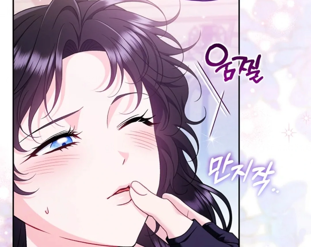 I Will Become the Villain’s Poison Taster Chapter 70 page 11