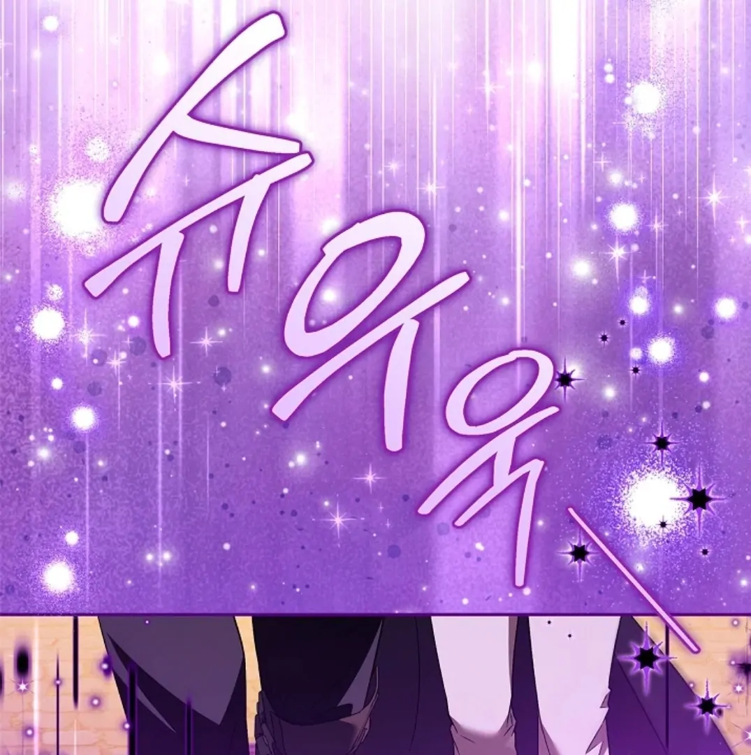 I Will Become the Villain’s Poison Taster Chapter 70 page 132