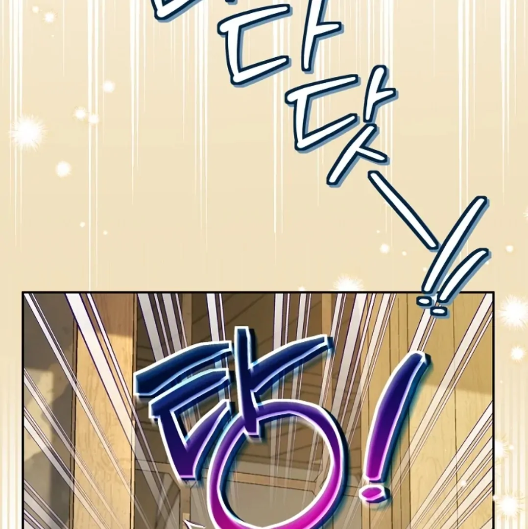 I Will Become the Villain’s Poison Taster Chapter 70 page 70