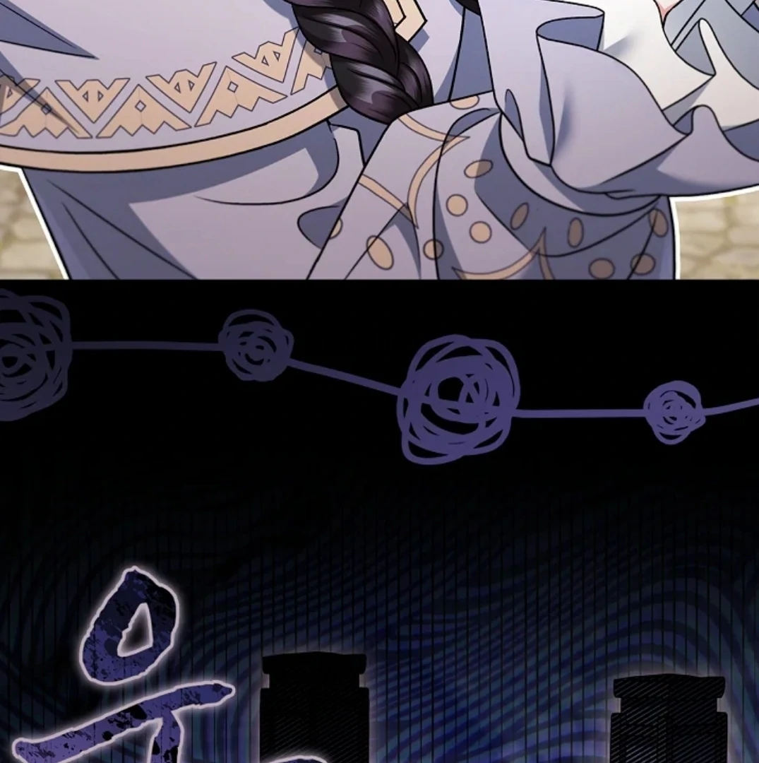 I Will Become the Villain’s Poison Taster Chapter 71 page 16