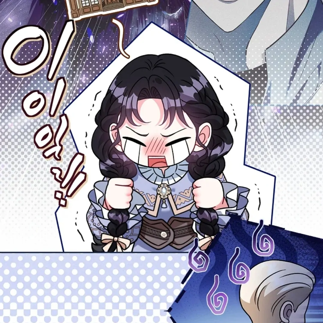 I Will Become the Villain’s Poison Taster Chapter 71 page 27
