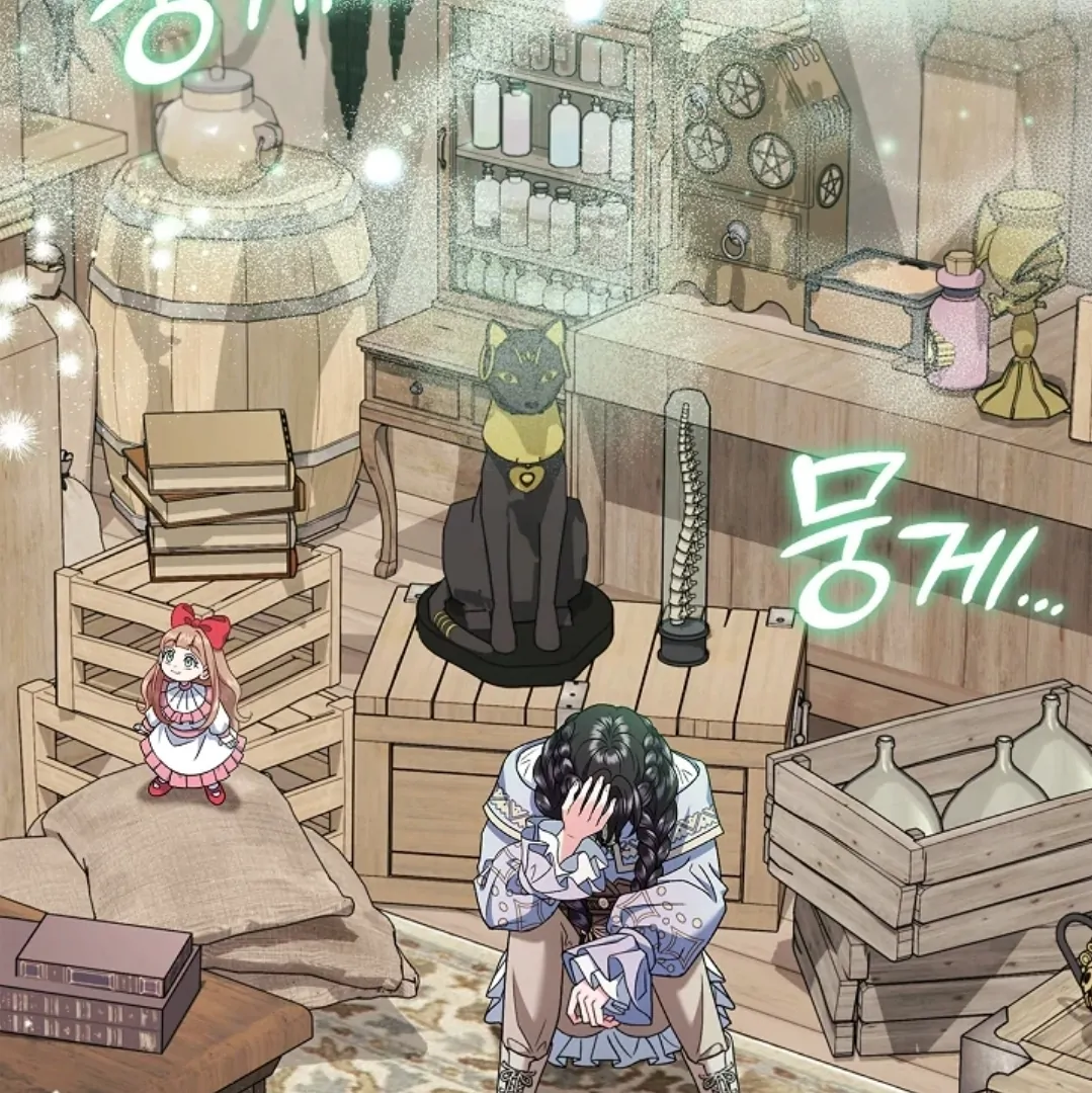 I Will Become the Villain’s Poison Taster Chapter 71 page 56
