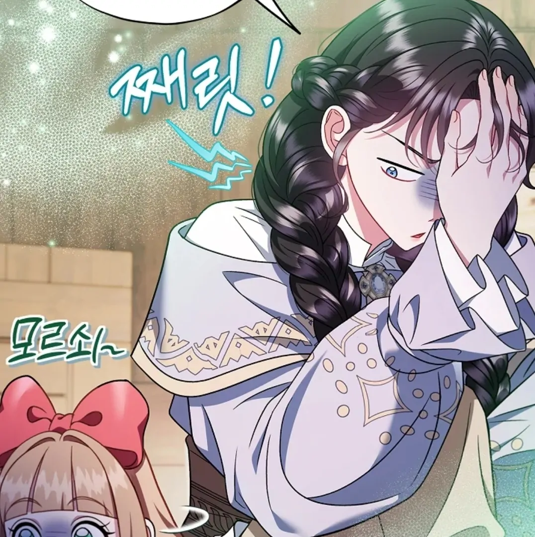 I Will Become the Villain’s Poison Taster Chapter 71 page 62