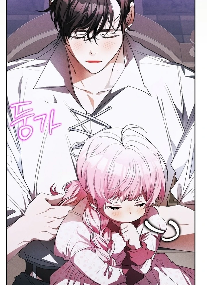 I Will Protect My Tyrant Dad! Chapter 1 page 147
