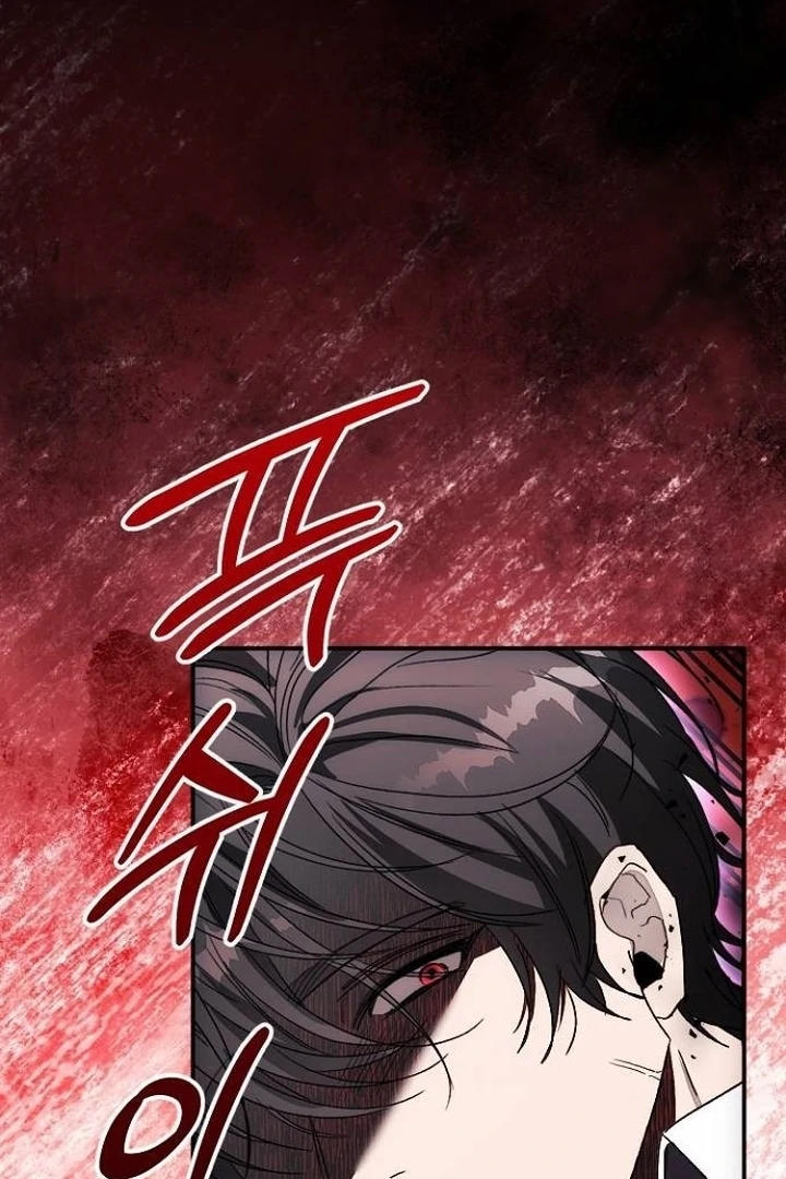 I Will Protect My Tyrant Dad! Chapter 11 page 104