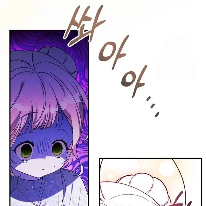 I Will Protect My Tyrant Dad! Chapter 11 page 10