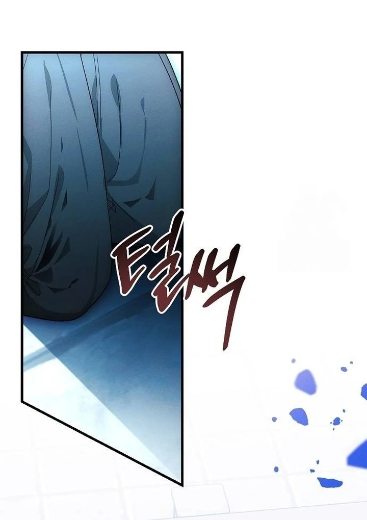 I Will Protect My Tyrant Dad! Chapter 11 page 60