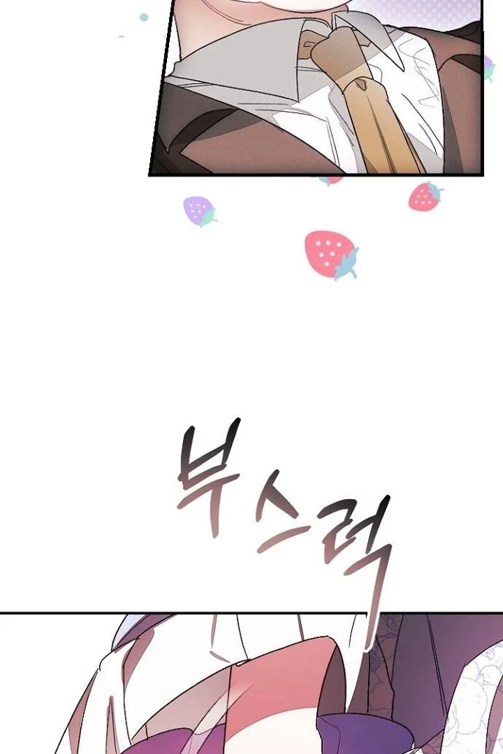 I Will Protect My Tyrant Dad! Chapter 11 page 75