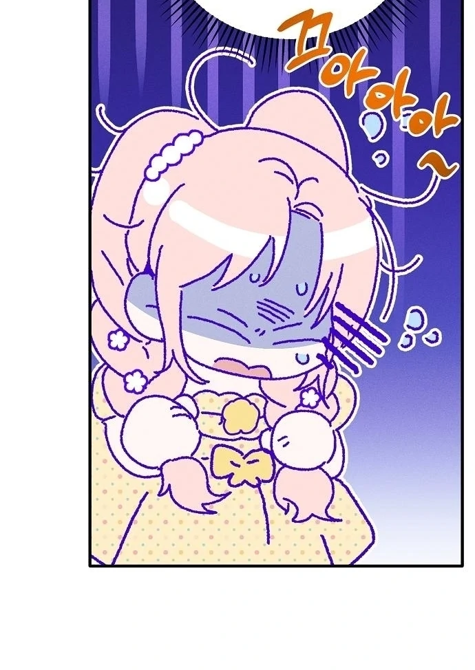I Will Protect My Tyrant Dad! Chapter 12 page 121