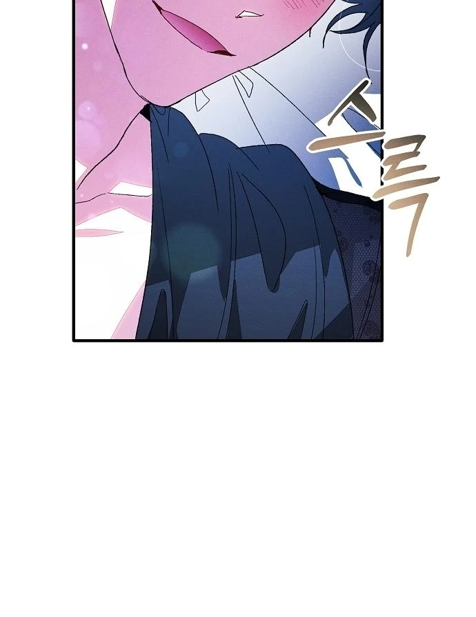 I Will Protect My Tyrant Dad! Chapter 12 page 66