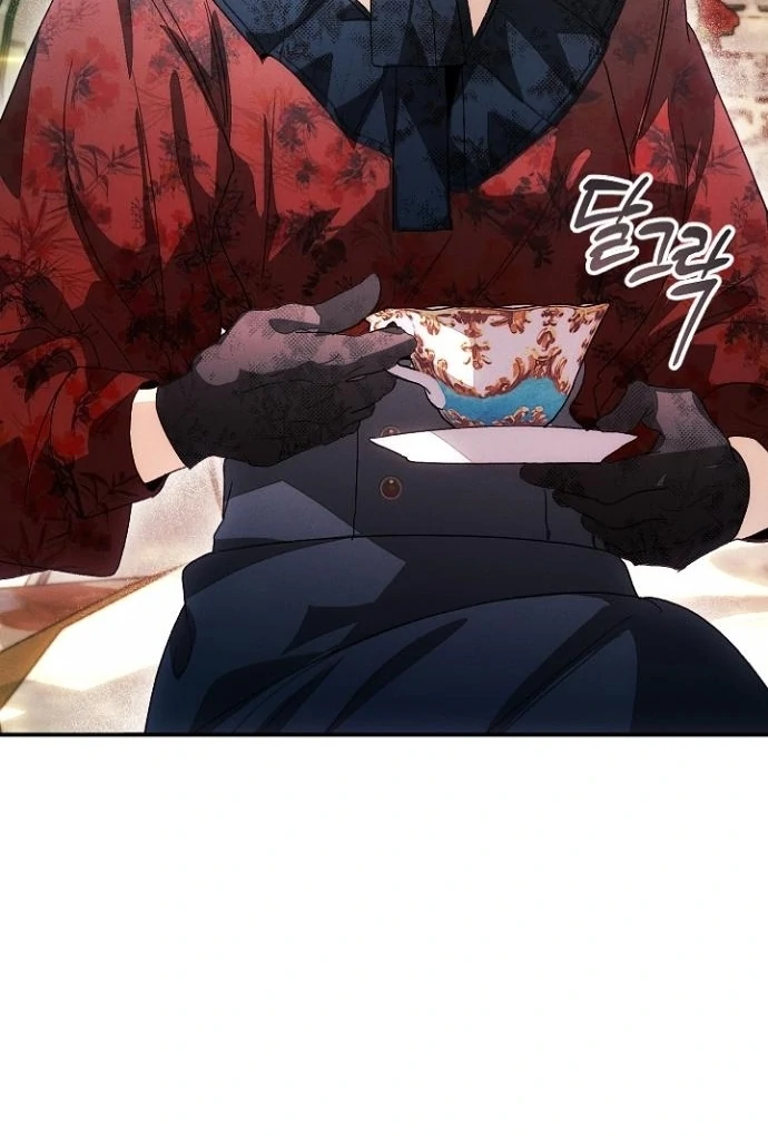 I Will Protect My Tyrant Dad! Chapter 13 page 79