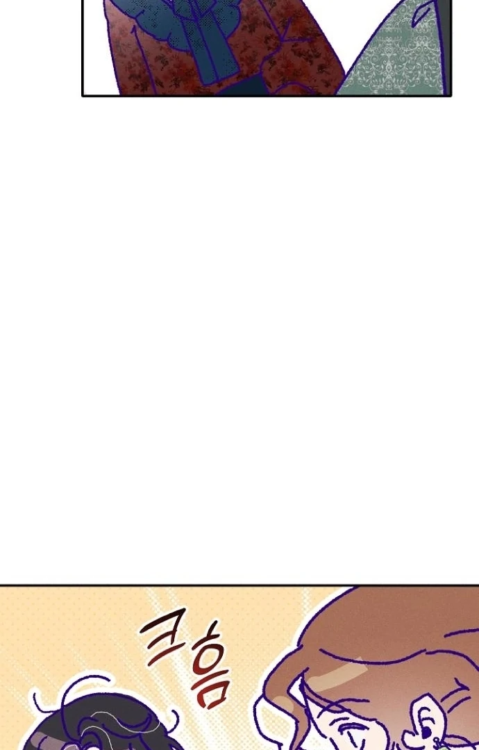 I Will Protect My Tyrant Dad! Chapter 13 page 82