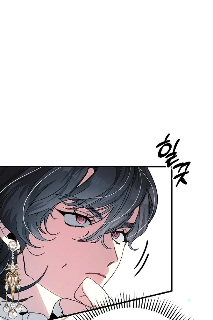 I Will Protect My Tyrant Dad! Chapter 16 page 19