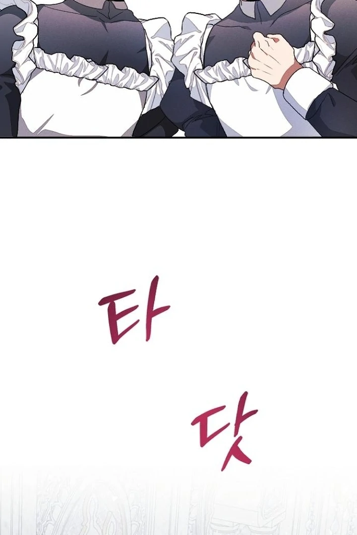 I Will Protect My Tyrant Dad! Chapter 16 page 64